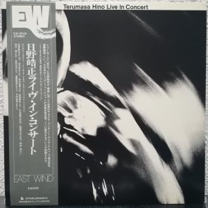 SOLD - Terumasa Hino LP – Live In Concert (1975)