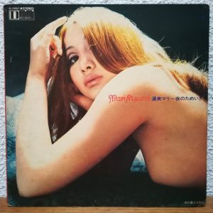 SOLD - Mari Atsumi ‎LP - Yoru No Tameiki (1970)