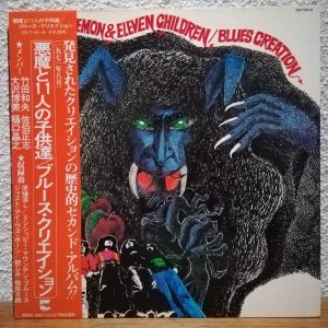 SOLD - Blues Creation LP - Demon & Eleven Children (1975)