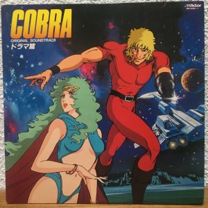 SOLD - Space Adventure Cobra OST 2LP - Osamu Shoji (1982)