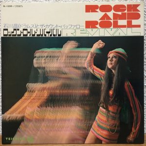 SOLD - Akira Ishikawa & Count Buffaloes LP – Rock And Roll Revival