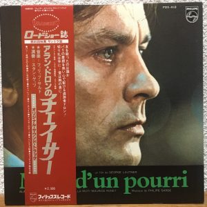 SOLD - Mort D'Un Pourri OST LP - Philippe Sarde (1978)