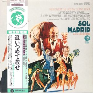 SOLD - Sol Madrid OST LP - Lalo Schifrin (19??)