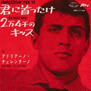 SOLD - Adriano Celentano 7' - Impazzivo Per Te / 24 Mila Baci (1965)