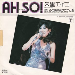 SOLD - Eiko Shuri 7' - Ah So! (1975)