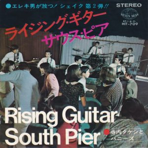 SOLD - Takeshi Terauchi And The Bunnys 7' - Rising Guitar / South Pier (1967)