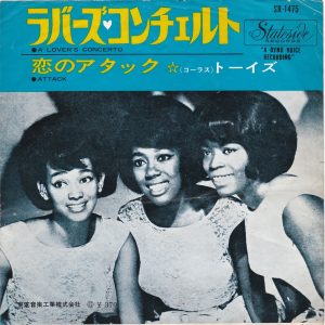 SOLD - The Toys - A Lovers Concerto / Attack (1966)