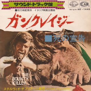 SOLD - The Bounty Killer OST 7' - Stelvio Cipriani Orchestra (1967)