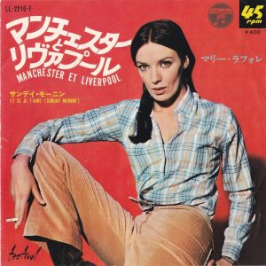 SOLD - Marie Laforêt 7' – Manchester Et Liverpool / Et Si Je T'Aime (1969)