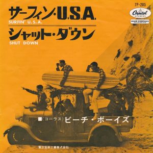 SOLD - The Beach Boys 7' - Surfin' USA / Shut Down (1963)