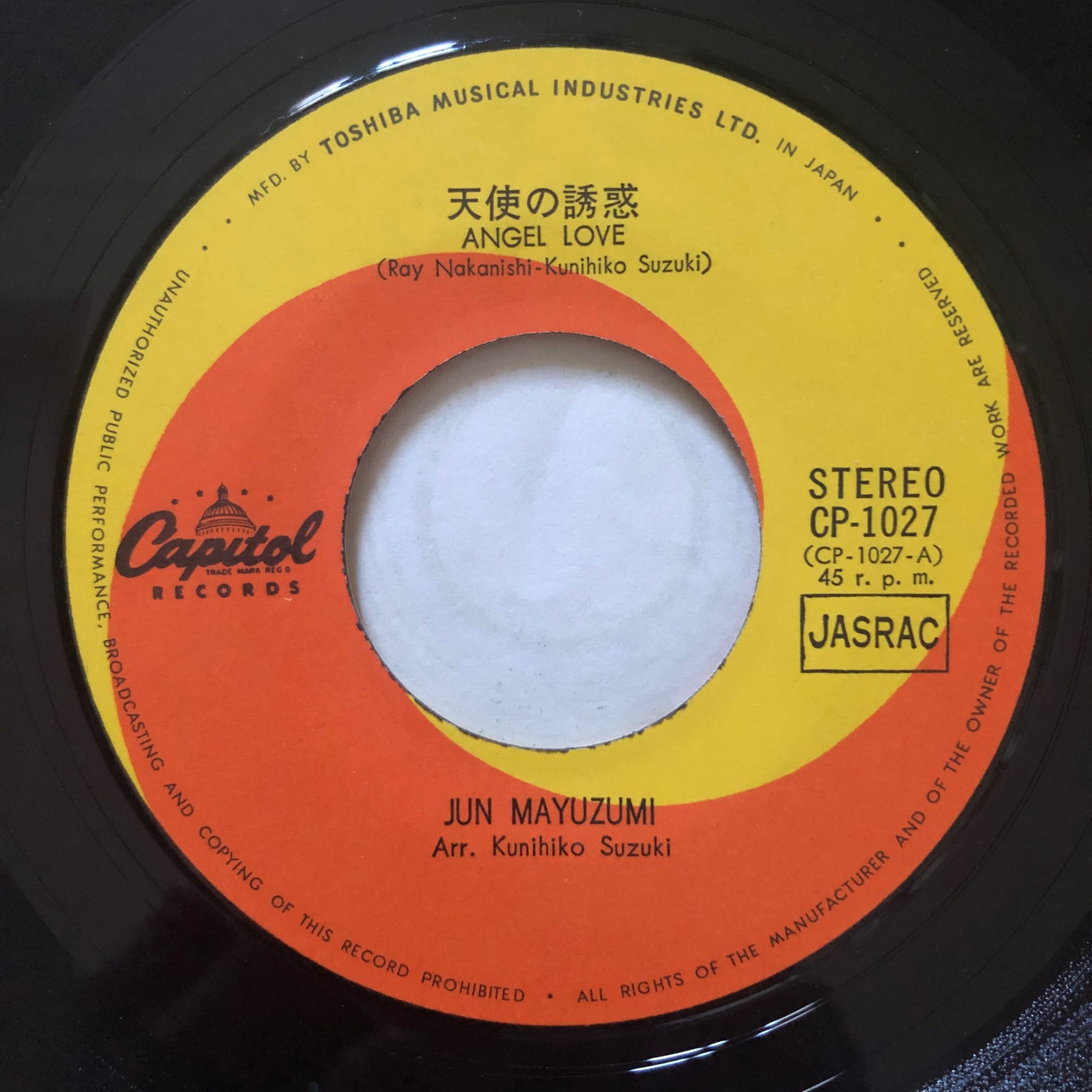 Jun Mayuzumi 7' - Angel Love / Black Room (1968)