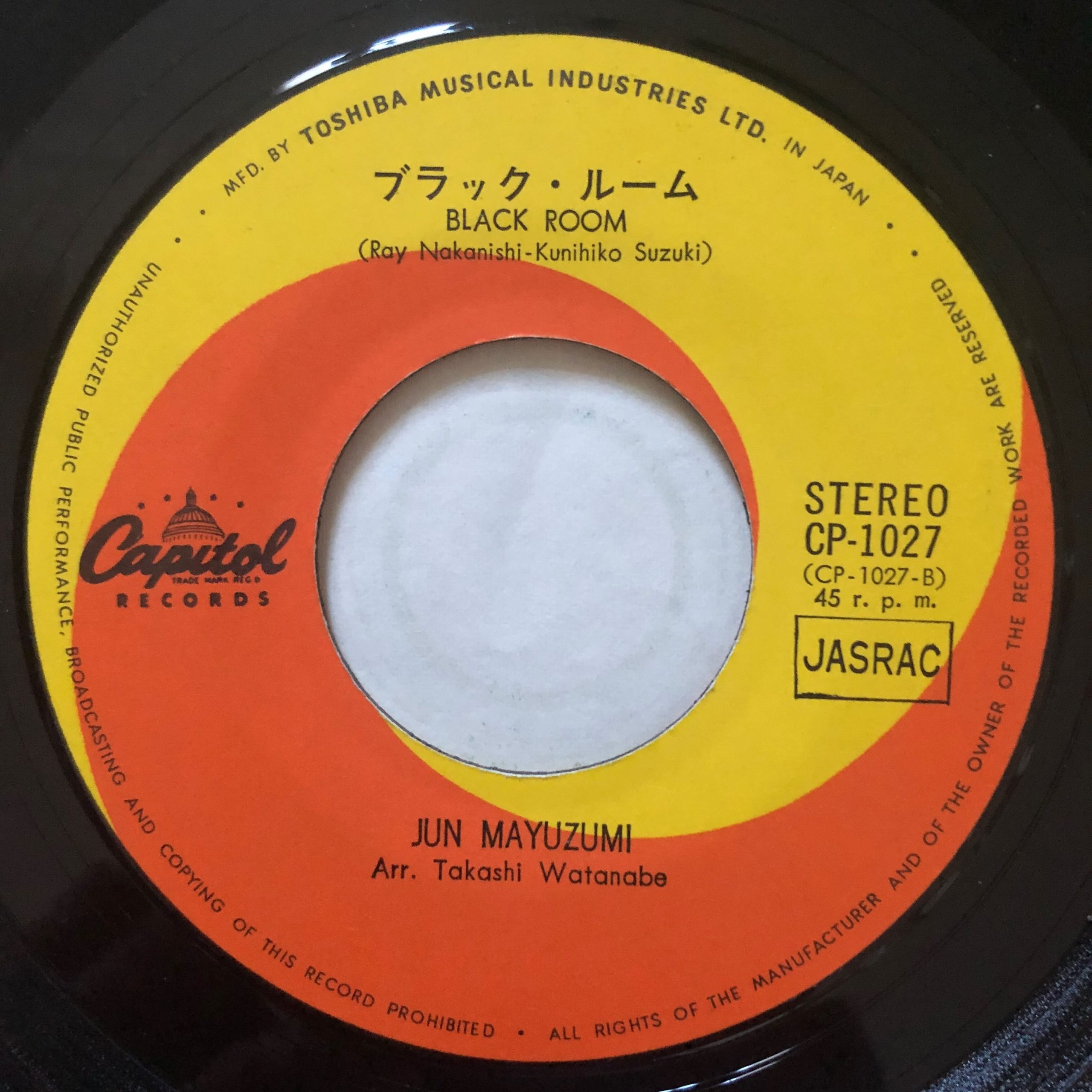 Jun Mayuzumi 7' - Angel Love / Black Room (1968)