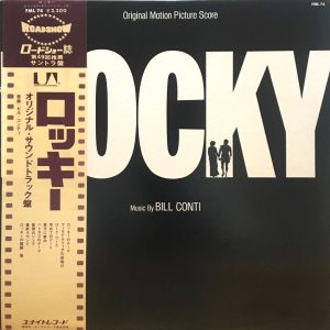 Nezumi Records - Rocky OST LP - Bill Conti (1977)