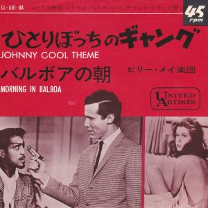 Nezumi Records - Johnny Cool OST 7' - Billy May (1964)