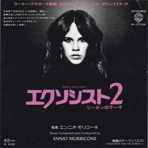 Nezumi Records - The Exorcist 2 OST 7' - Ennio Morricone (1977)