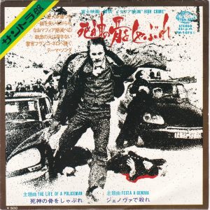 Nezumi Records - High Crime OST 7' - Guido & Maurizio De Angelis (1974)