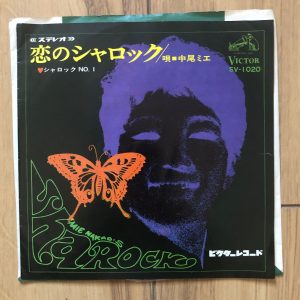 Nezumi Records - Mie Nakao 7' - Koi no Sharock / Sharock N°1 (1968)
