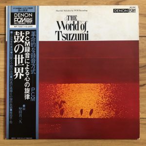 Nezumi Records - The World Of Tsuzumi LP - Kisaku Katada (1975)