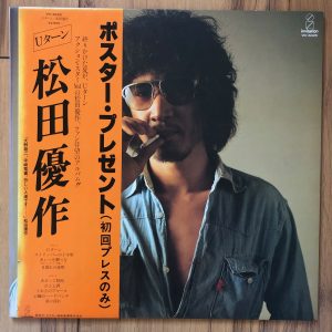Nezumi Records - Yusaku Matsuda LP – U-Turn (1978)